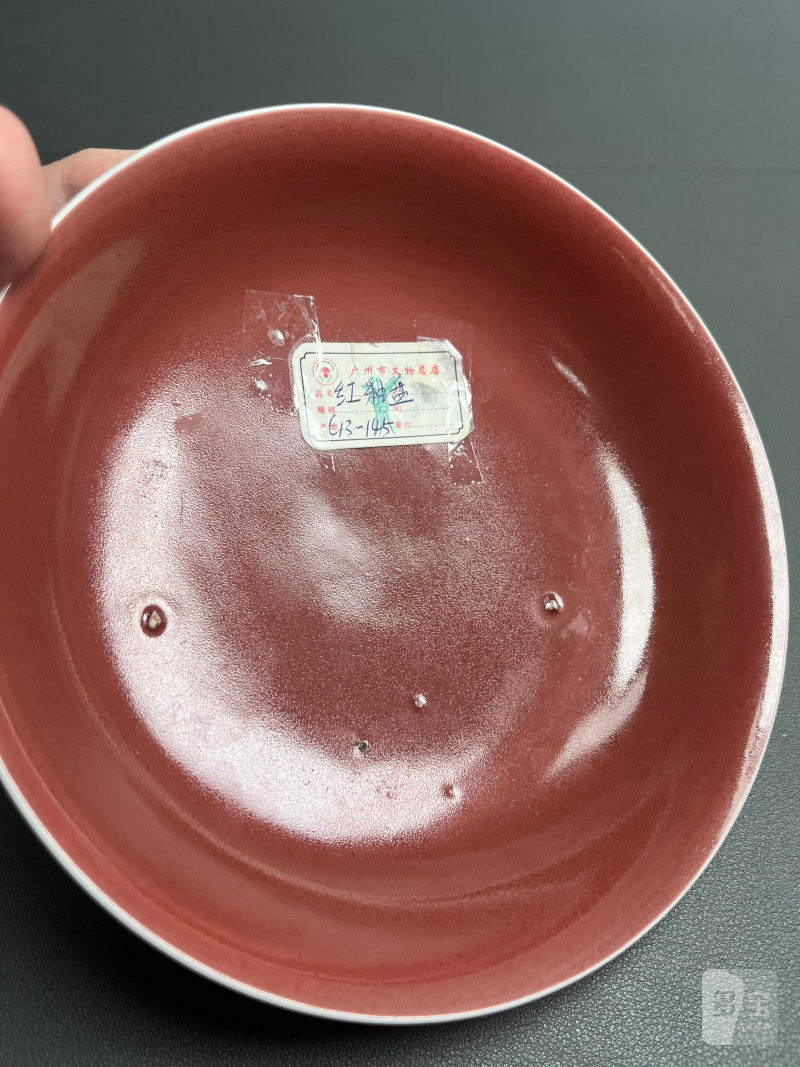 清雍正  霁红釉盘 - 图8